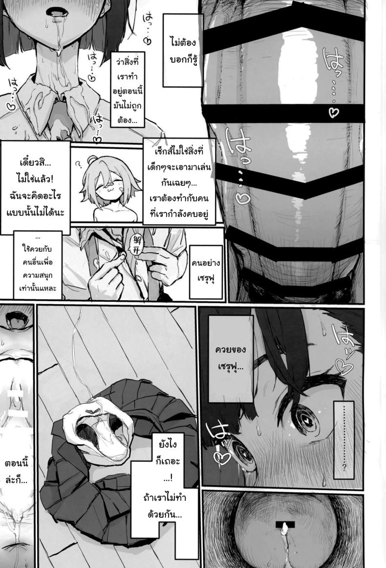 0015.jpg
