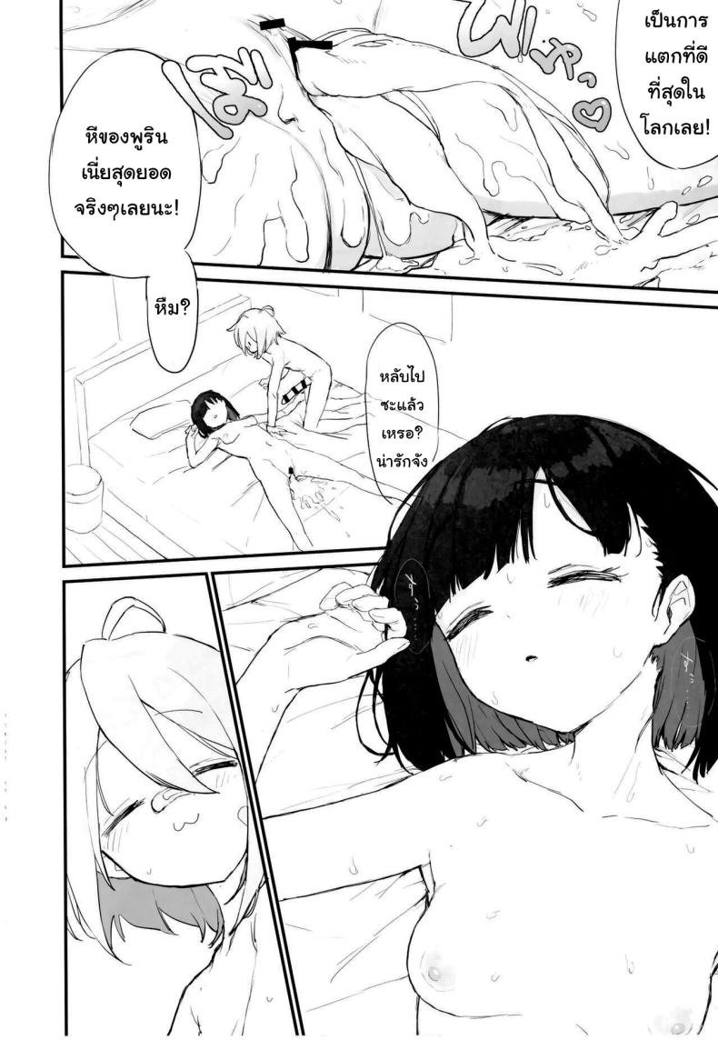 0030.jpg