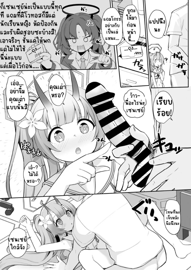 0012.jpg
