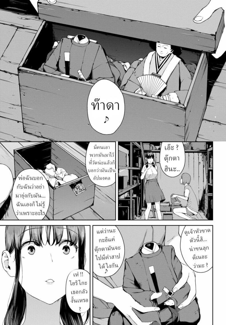 0006.jpg