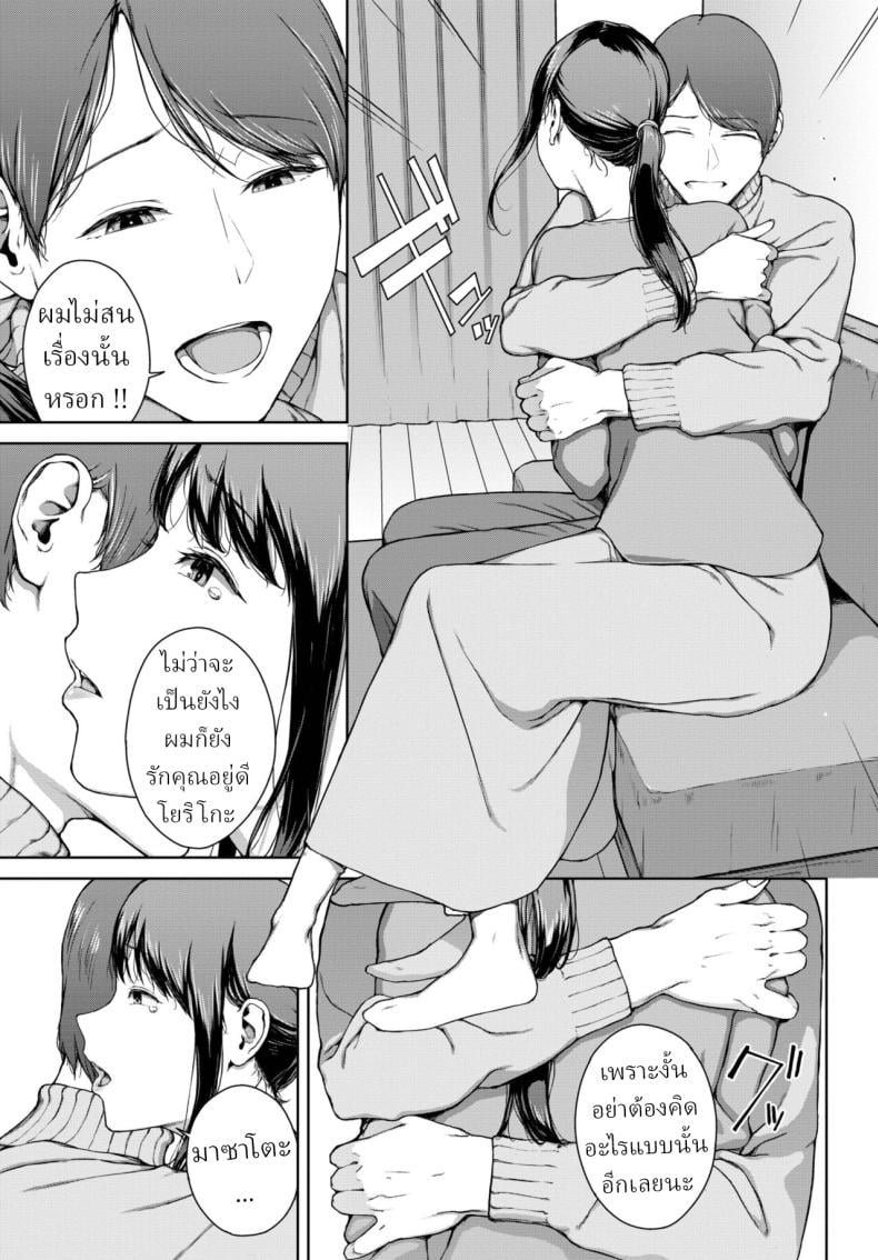 0008.jpg