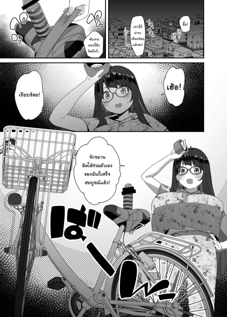 0004.jpg