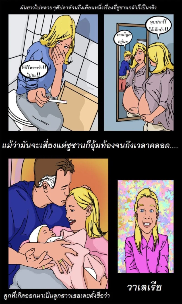 0014.jpg