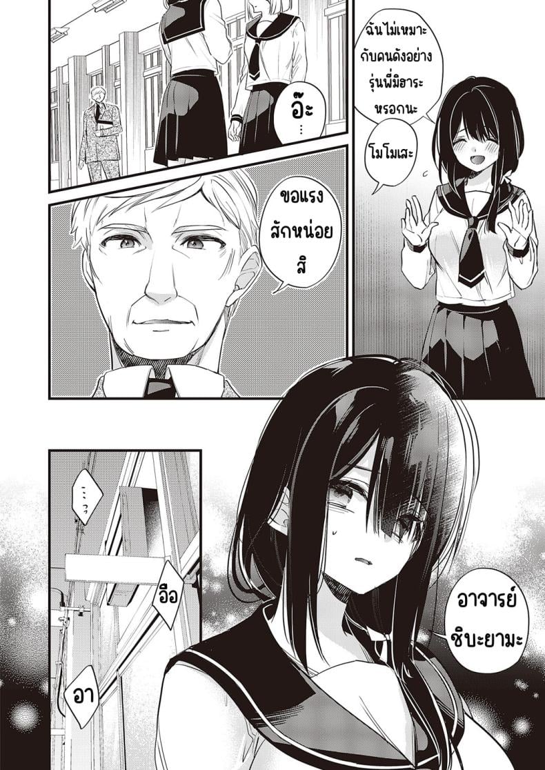 0003.jpg