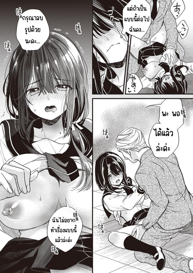 0009.jpg