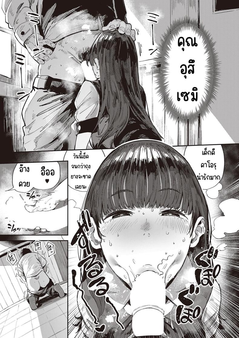 0006.jpg