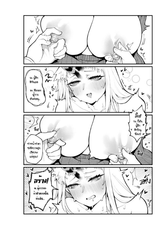 0006.jpg