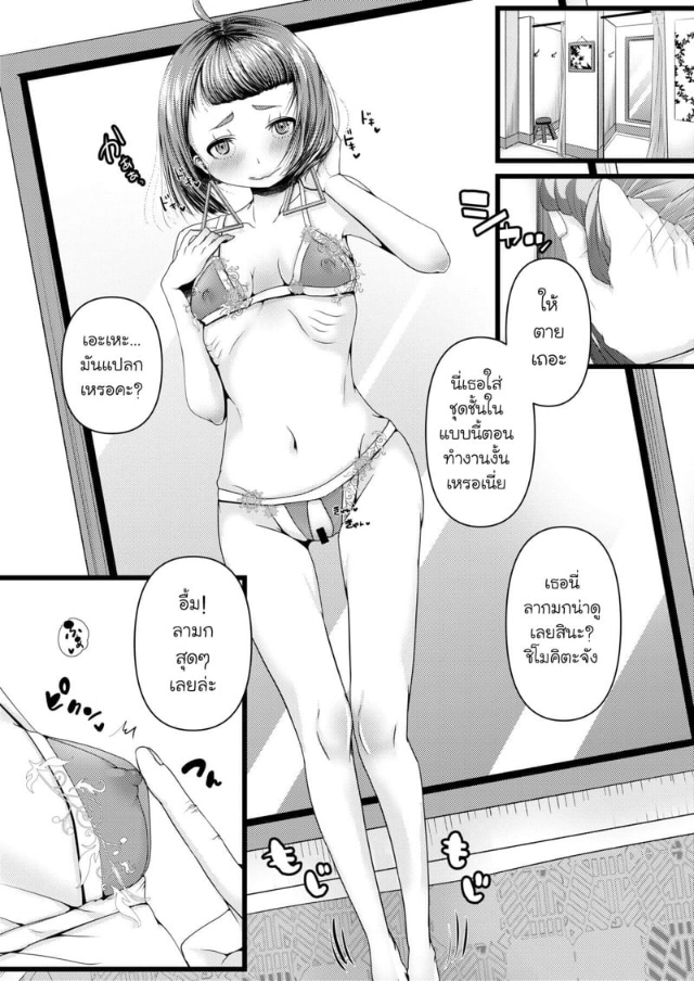 0003.jpg