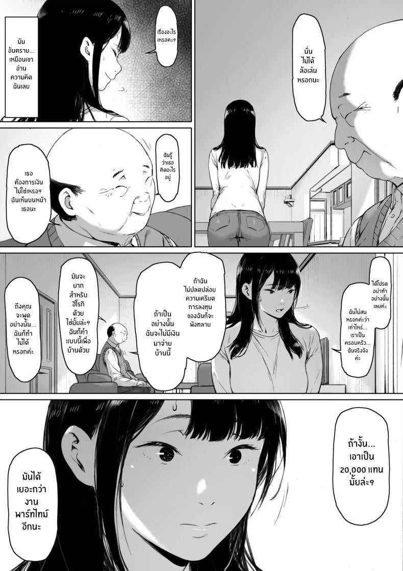 0022.jpg