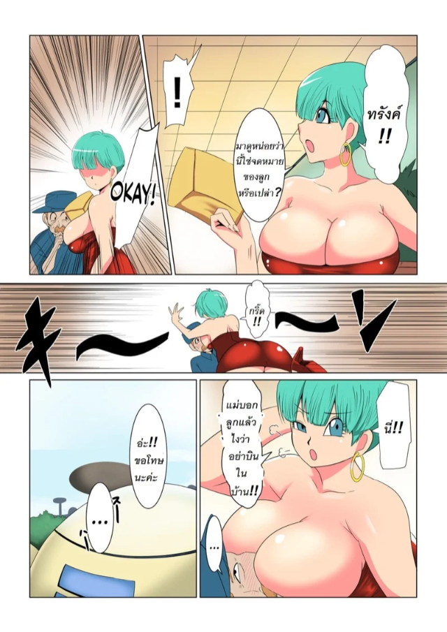 0003.jpg