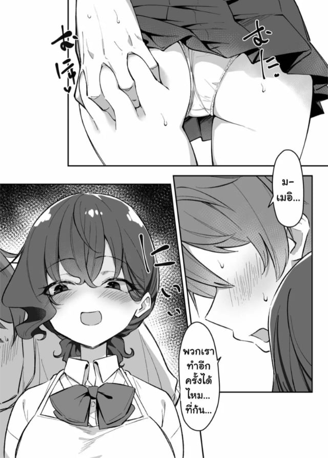 0004.jpg
