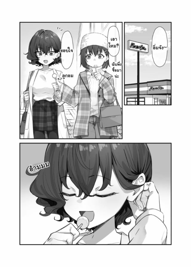 0014.jpg