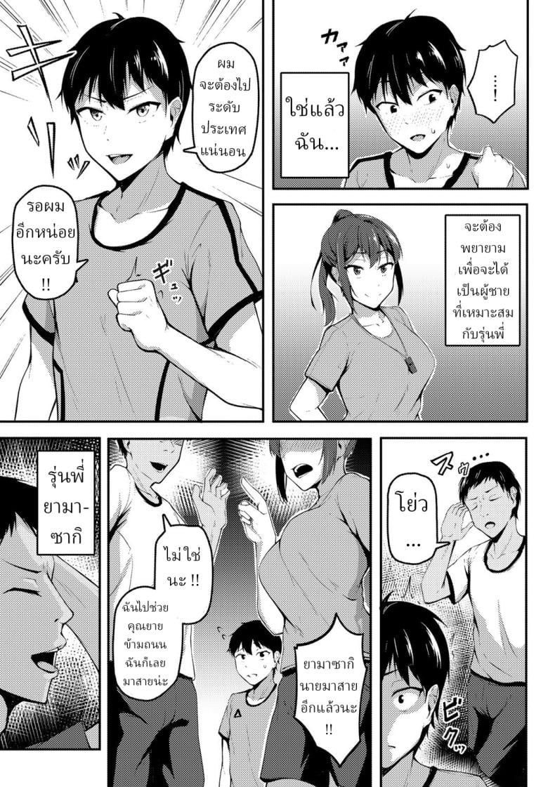 0005.jpg
