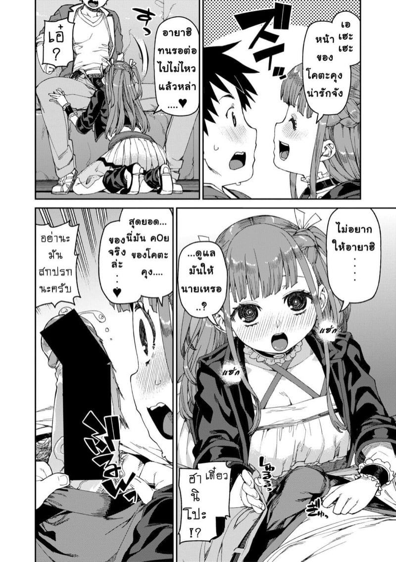 0010.jpg