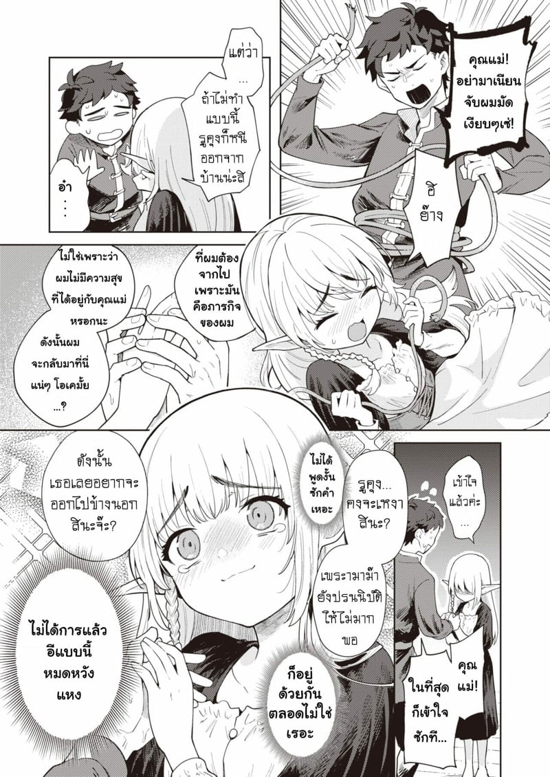 0005.jpg