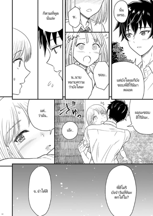 0011.jpg