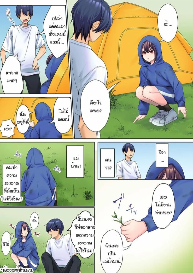 0004.jpg