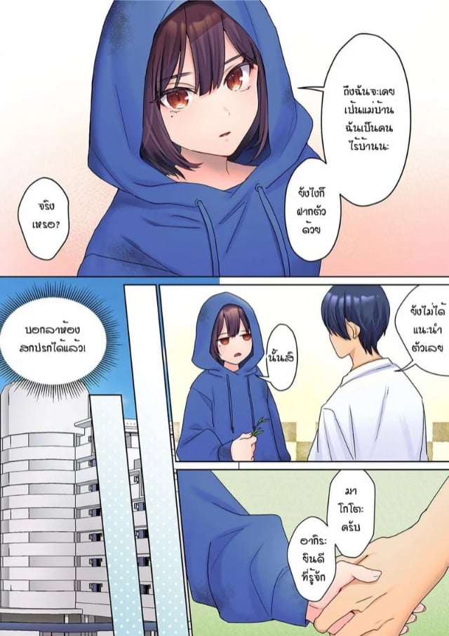 0006.jpg