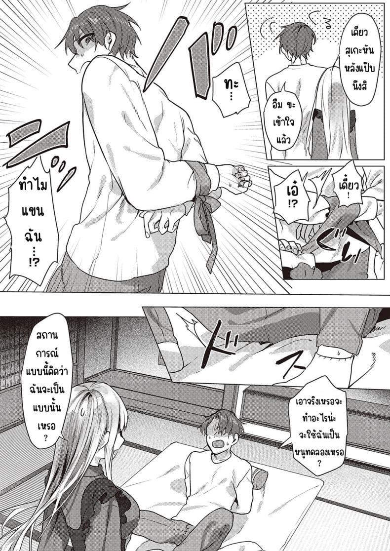0010.jpg