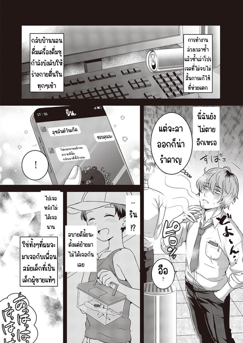 0004.jpg