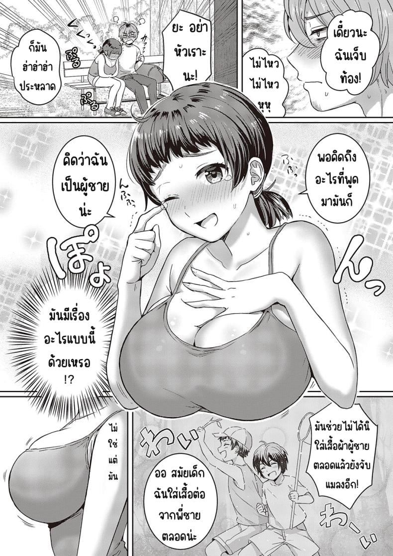 0005.jpg