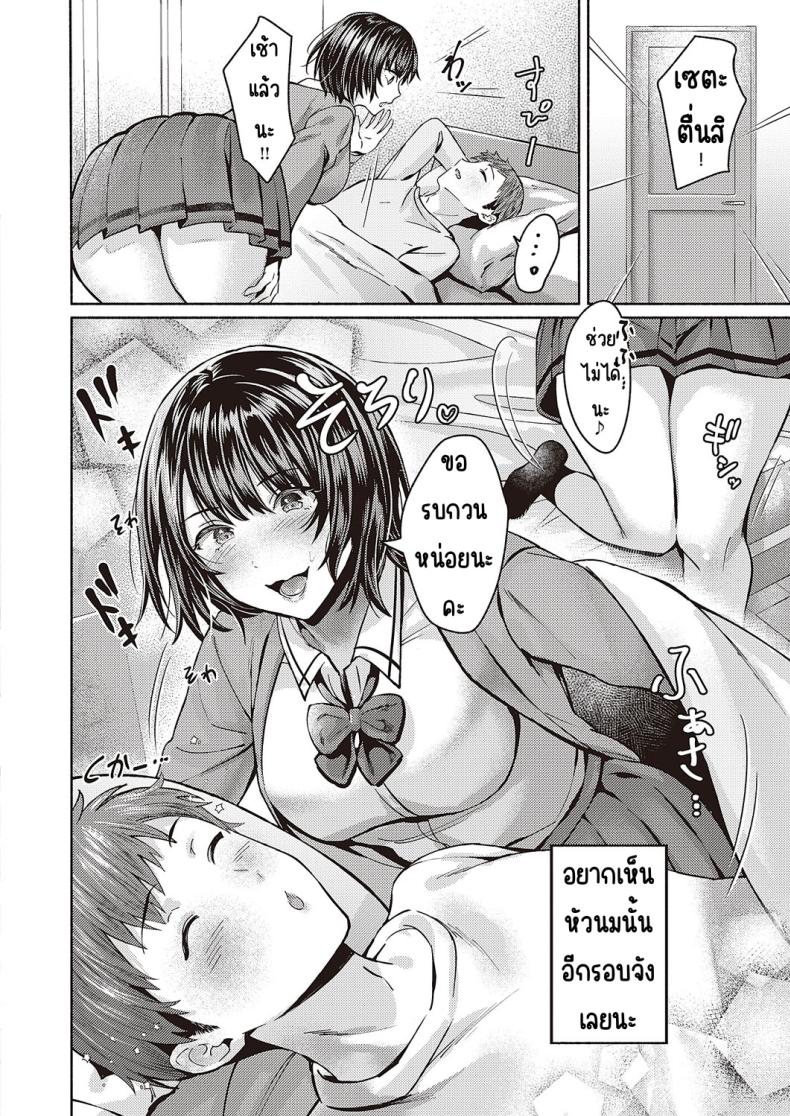 0006.jpg