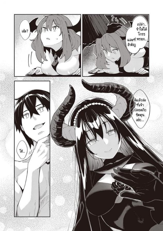 0006.jpg