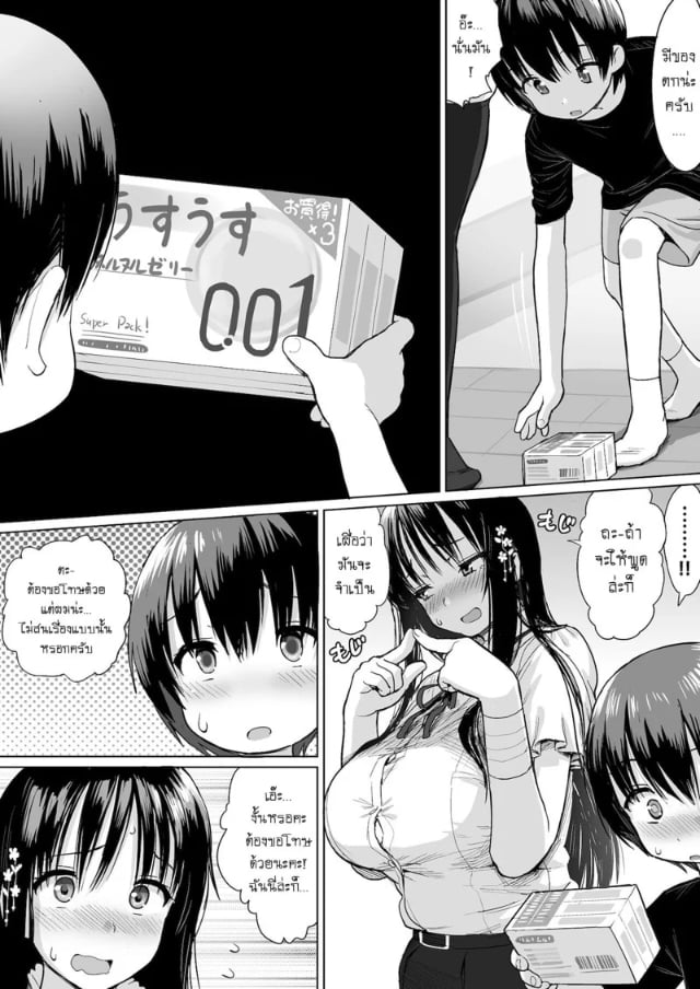 0006.jpg