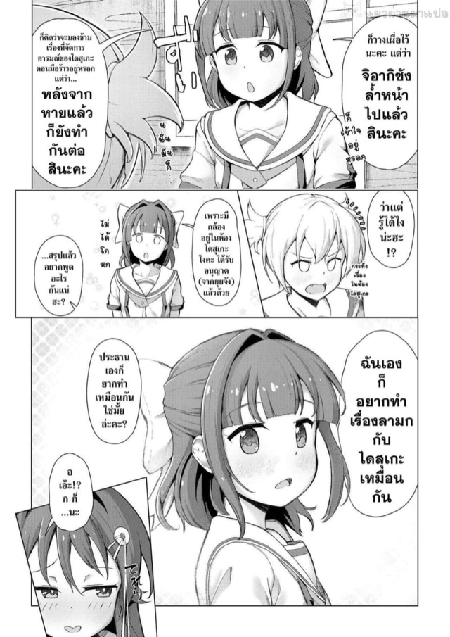 0004.jpg