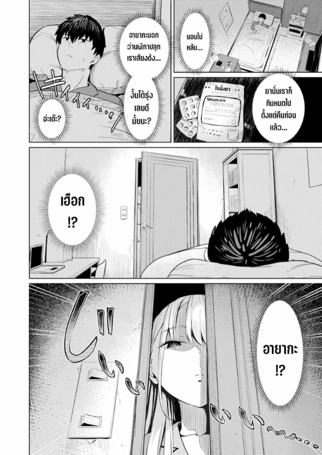 0006.jpg