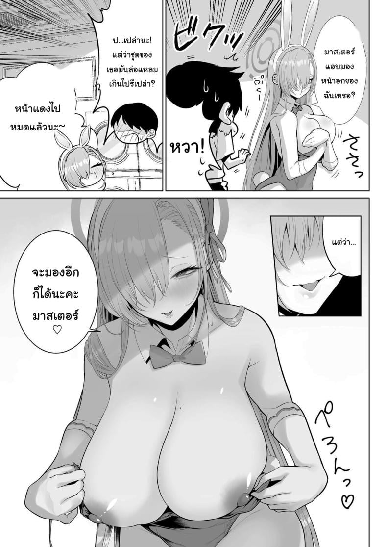 0006.jpg