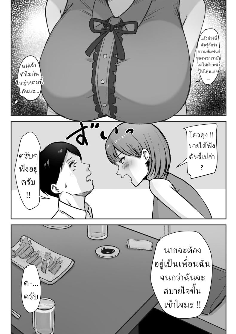 0006.jpg