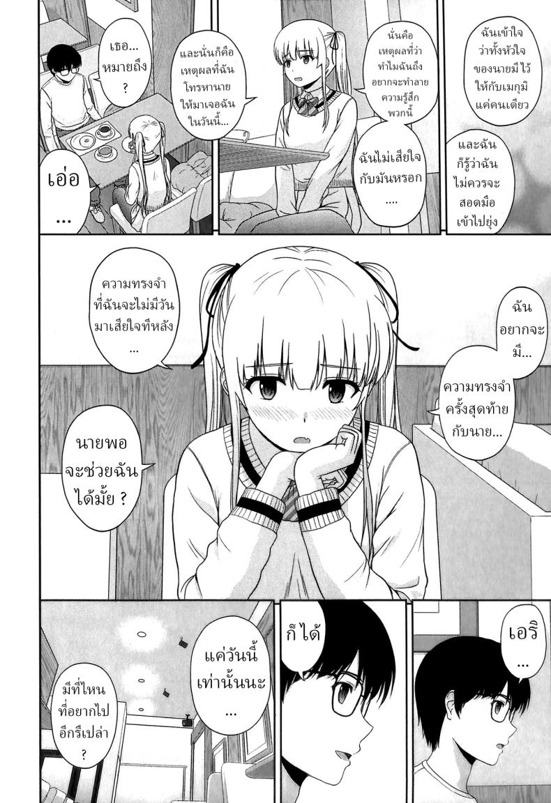 0009.jpg