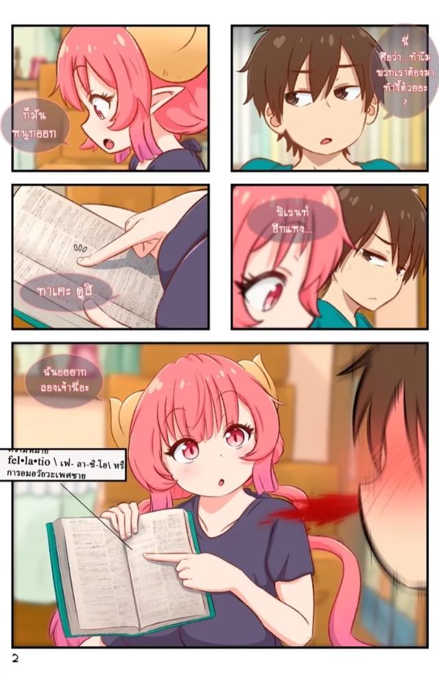 0003.jpg