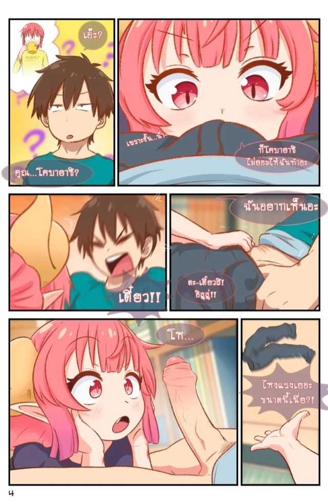 0005.jpg