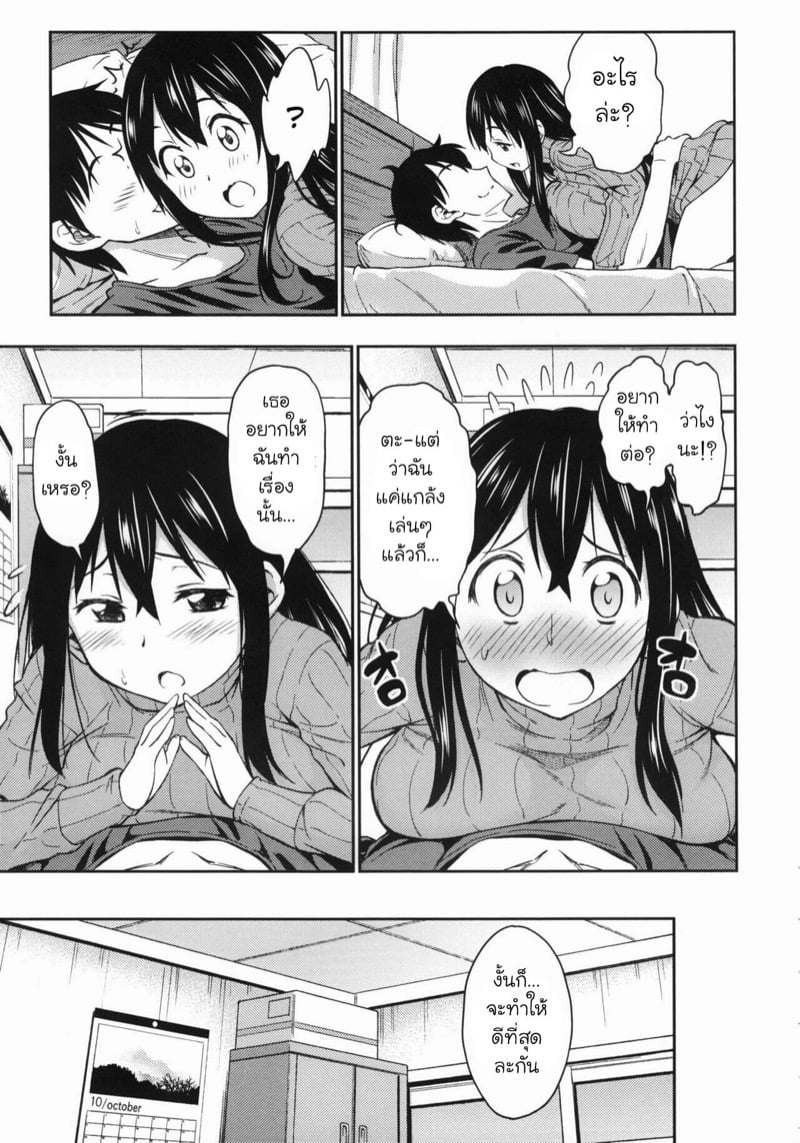 0005.jpg