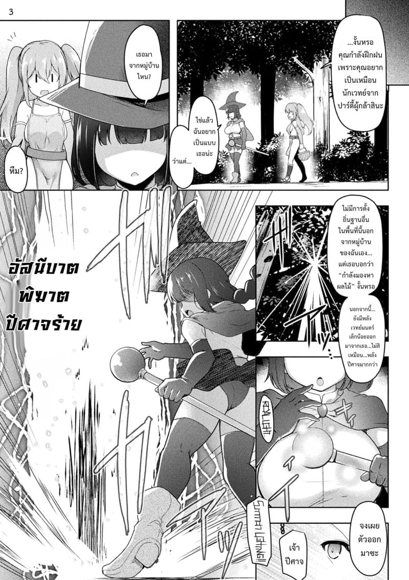 0003.jpg