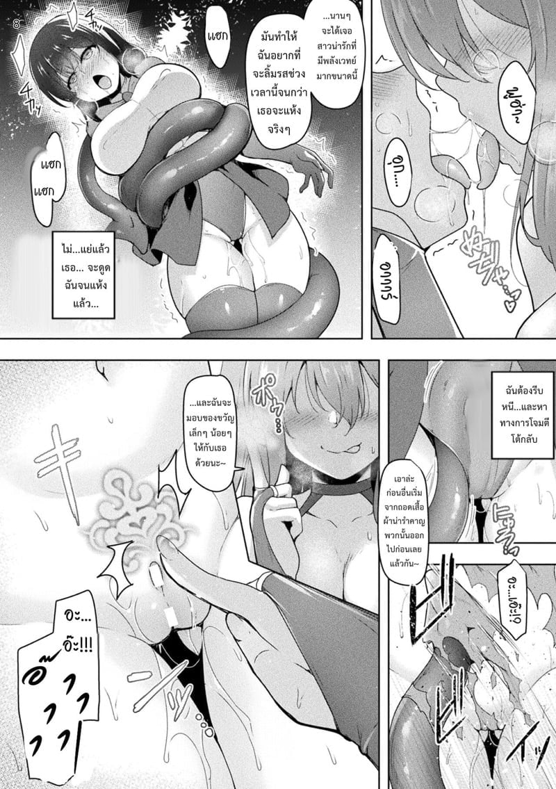 0008.jpg