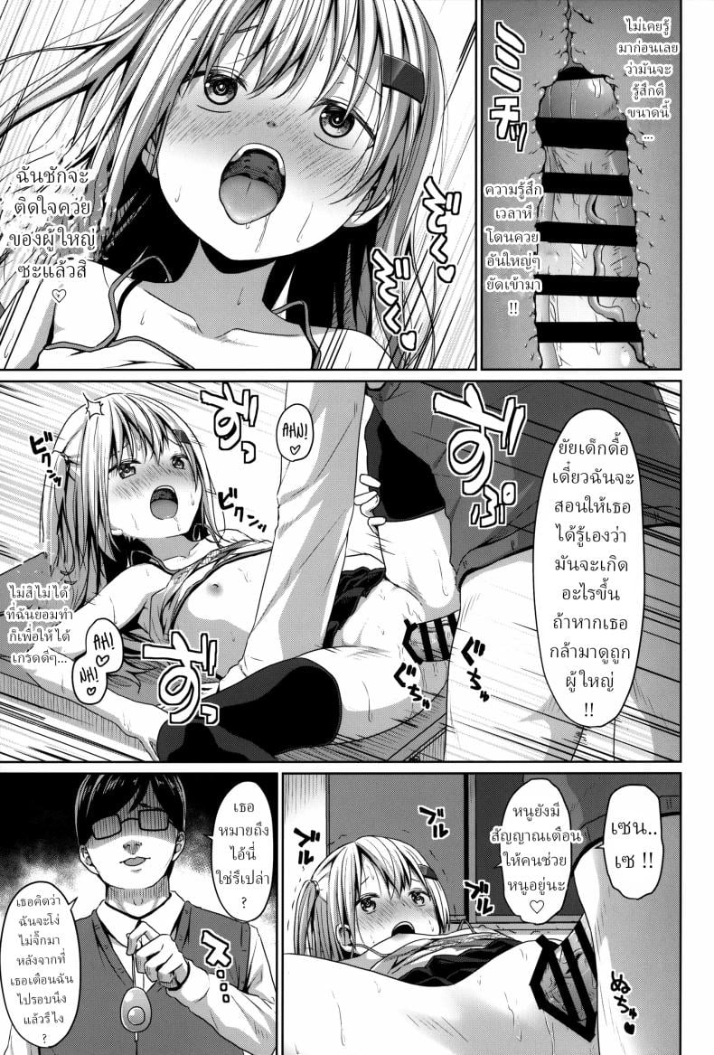 0010.jpg