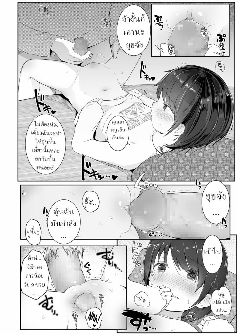 0016.jpg