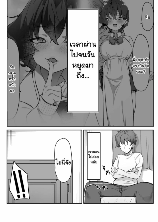 0008.jpg