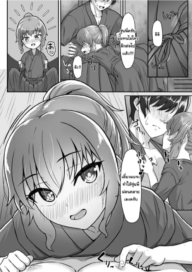 0008.jpg