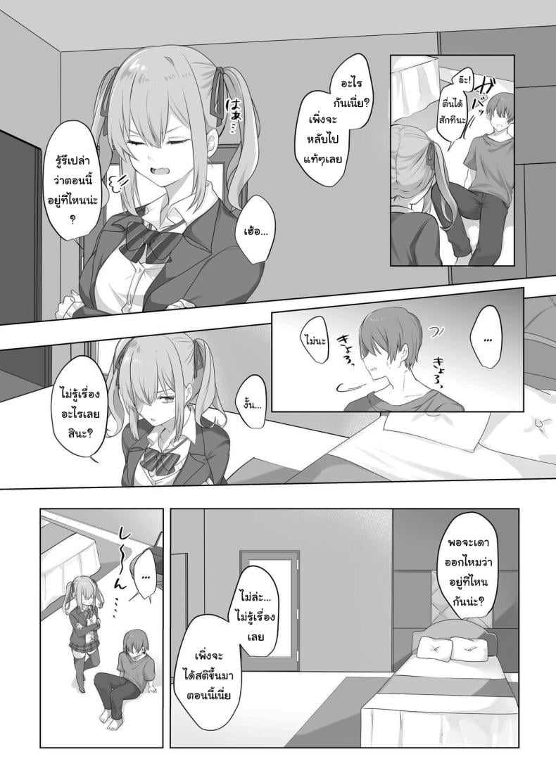 0005.jpg