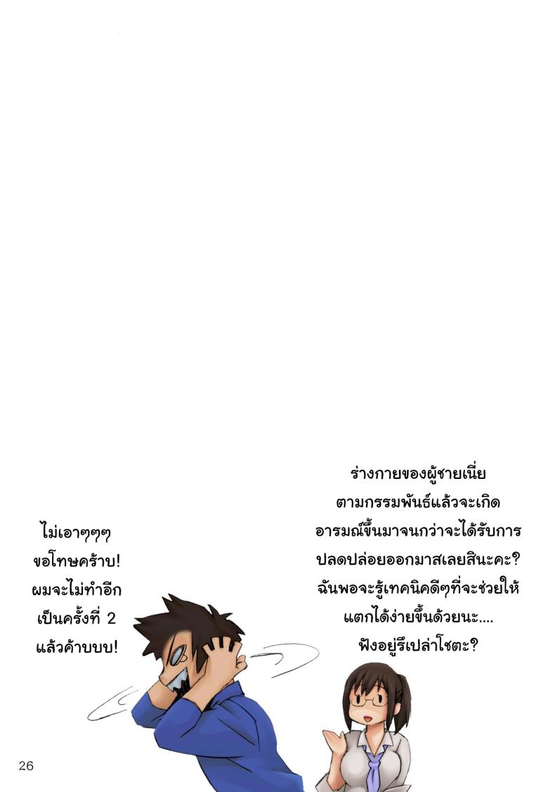 0025.jpg