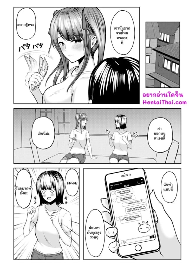 0001.jpg