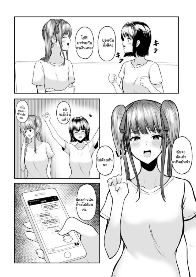 0002.jpg