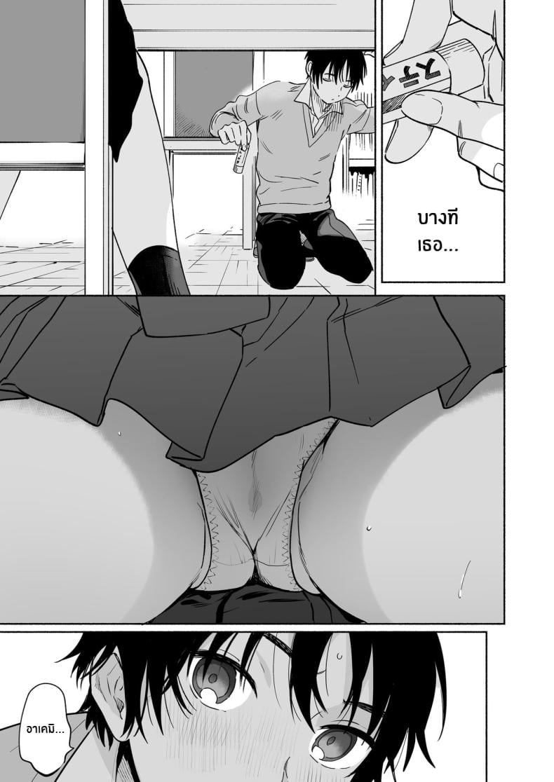 0029.jpg