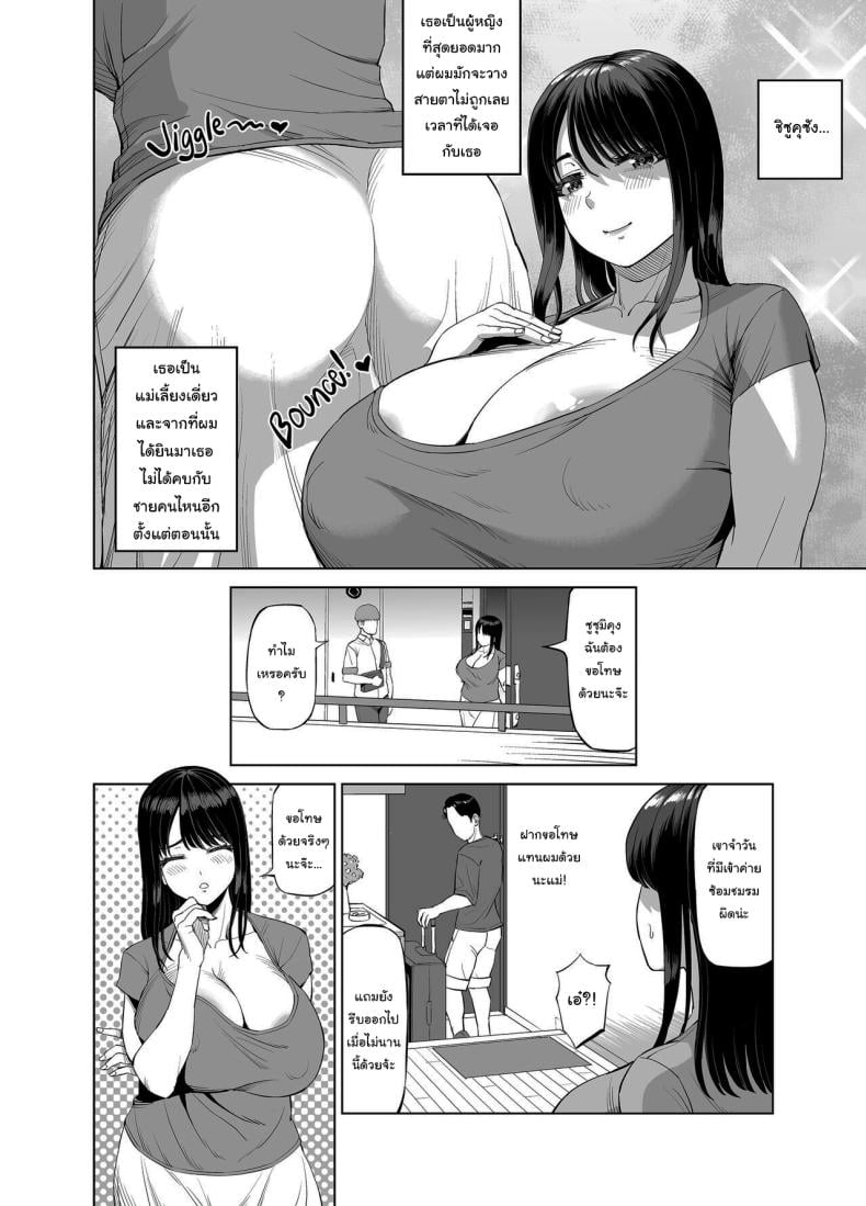 0005.jpg