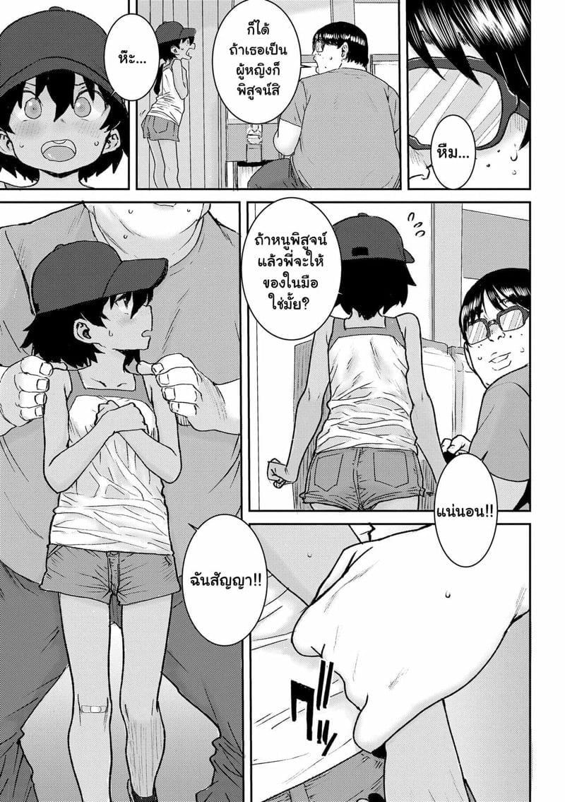 0003.jpg