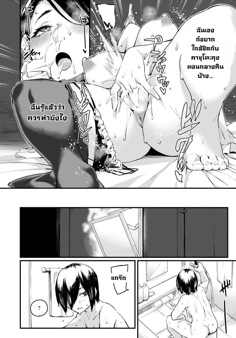 0006.jpg